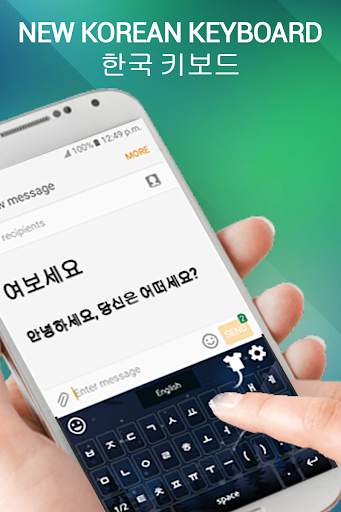 Korean Keyboard- Korean English keyboard screenshot 4