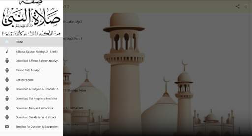 Sheikh Jafar - Siffatus Salatun Nabiyyi Mp3 Part 2 screenshot 2
