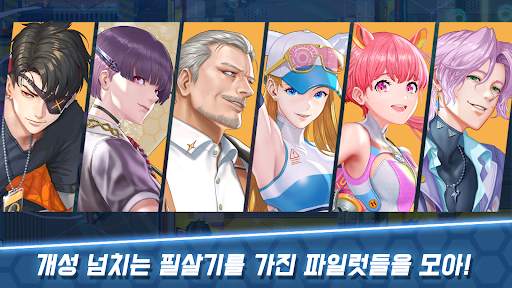 아크로보 screenshot 1