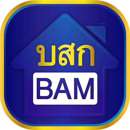 BAM - คัดสรร คุ้มค่า เพื่อคุณ 3.1.4