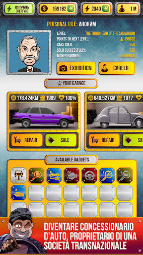 Sim rivenditore di auto screenshot 1