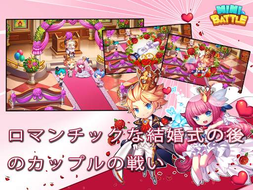 Minibattle - ミニ戦争 screenshot 9