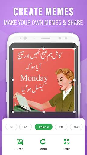 Urdu Voice Typing Keyboard screenshot 4