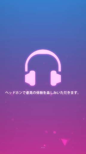 ビートストンパー screenshot 1