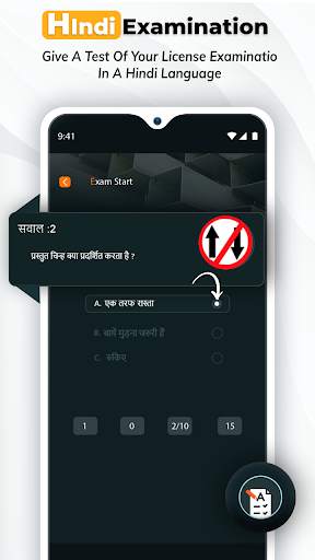 Driving License Exam : Driving Test Practice screenshot 6