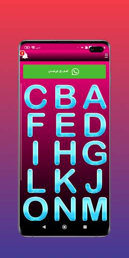 Alphabet Stickers for WhatsApp screenshot 2