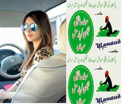 Munasib-Rides, Deliveries,Food & Payments,Shopping screenshot 1