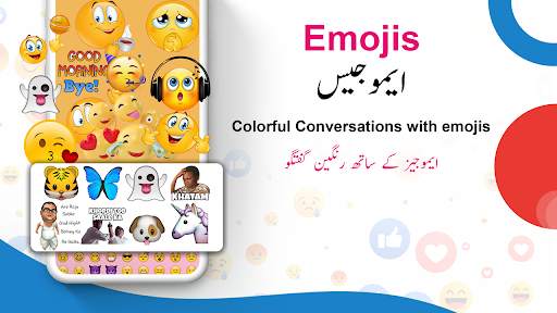 Urdu Keyboard screenshot 6