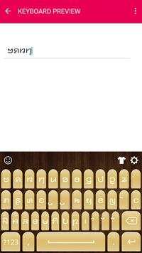 Karenni Keyboard screenshot 2
