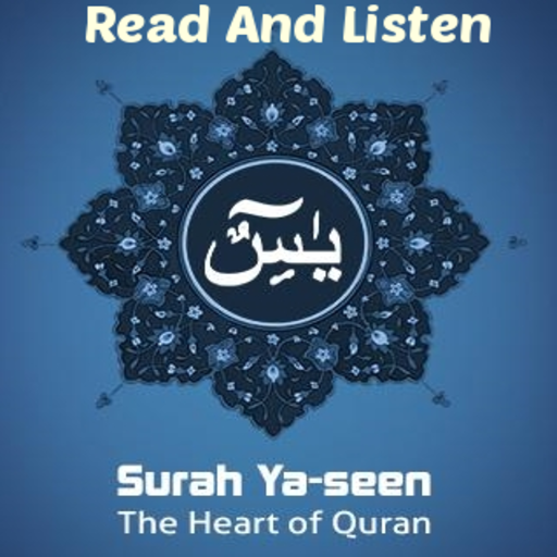 Surah Yaseen Read And Listen Offline icon