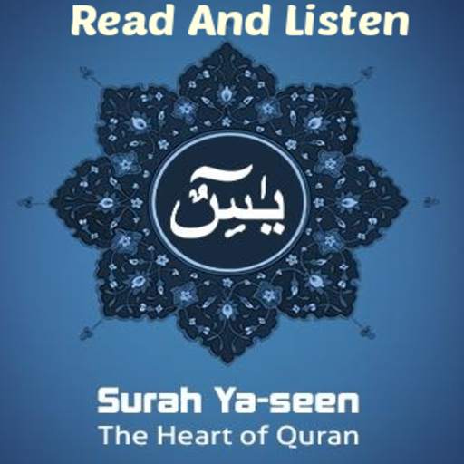 Surah Yaseen Read And Listen Offline 1.0