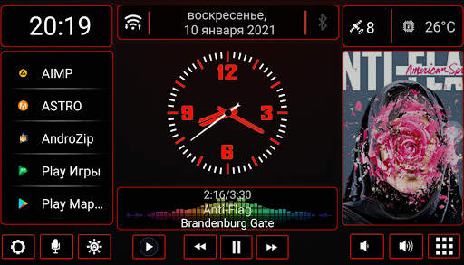 N4_Theme for Car Launcher app screenshot 1