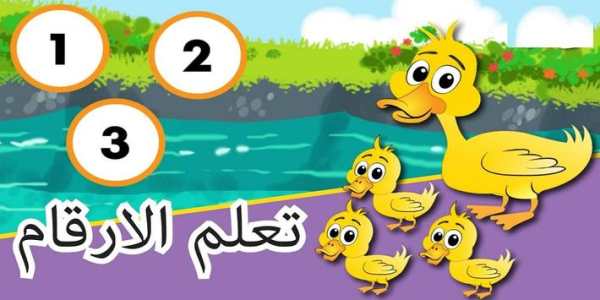 كرتون بدون انترنت 2 تصوير الشاشة