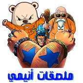 Arabic Stickers Whatsapp - WAStickerApps logo