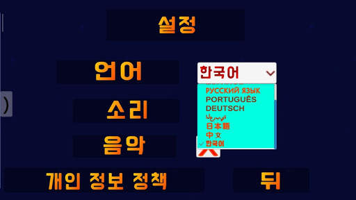 미로 주자 궁극적 인 3D 퍼즐 모험 💠 screenshot 8