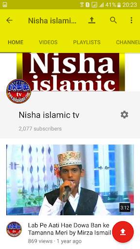 Nisha islamic tv screenshot 5