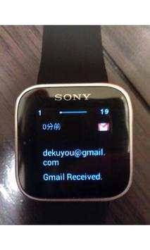 Gmail Notifier - Smart Extras™ 1 تصوير الشاشة