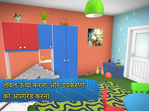 House Flipper: होम डिजाइन स्क्रीनशॉट 10