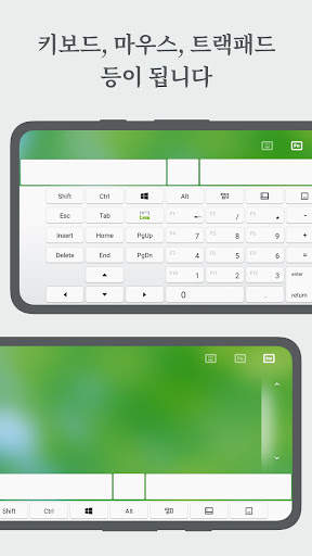 Remote Mouse screenshot 5