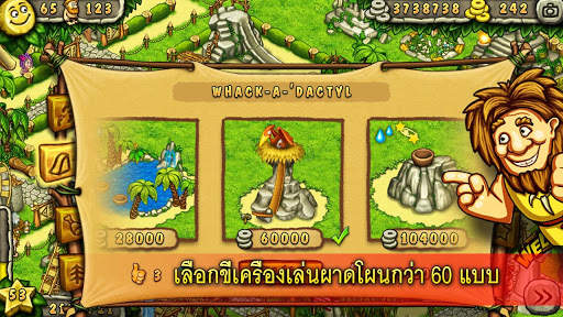 Prehistoric Park Builder screenshot 9