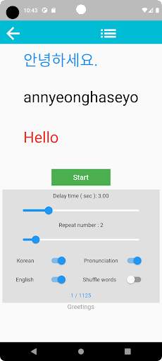 Speak Korean screenshot 3