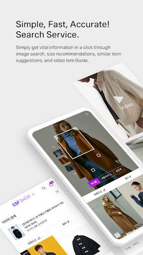 SSF SHOP-SAMSUNG C&T screenshot 2