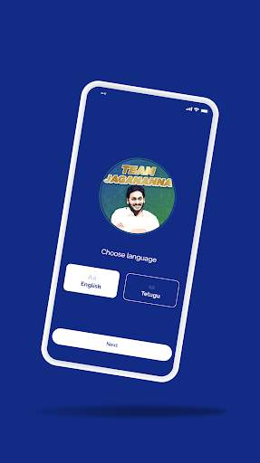 Team Jagananna screenshot 1