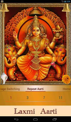 Laxmi Aarti screenshot 12