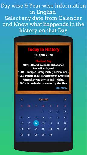Jai-Bhim Calender 2021: kalnirnay - जय भीम कॅलेंडर screenshot 2