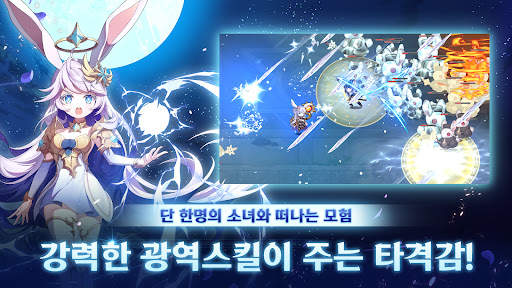 달토끼 키우기 : 방치형 RPG screenshot 2