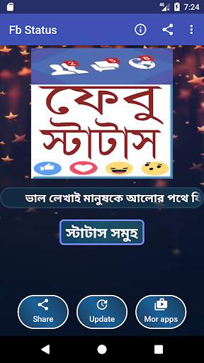 Bangla Top Status screenshot 1