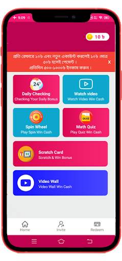 Bit-Up Rewards - Play Game and earn money स्क्रीनशॉट 2