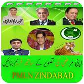 PMLN Photo Frame 1.0