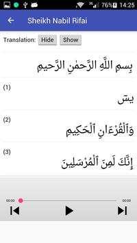 Surah Yaseen Mp3 Offline screenshot 3