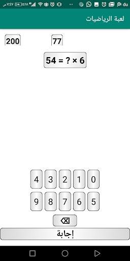 akıl oyunları akıl oyunları screenshot 7