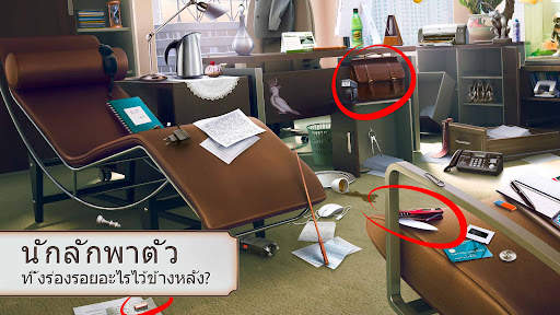 เรื่องราวนักสืบ: คดีของแจ็ค screenshot 5