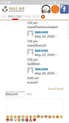 SMiLE LiVE screenshot 3