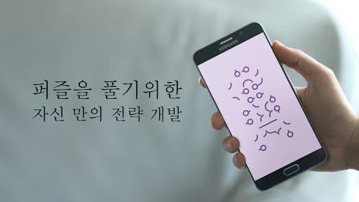 무한 루프: 진정 및 휴식 screenshot 7