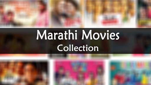 Marathi Movies HD 2019 screenshot 1