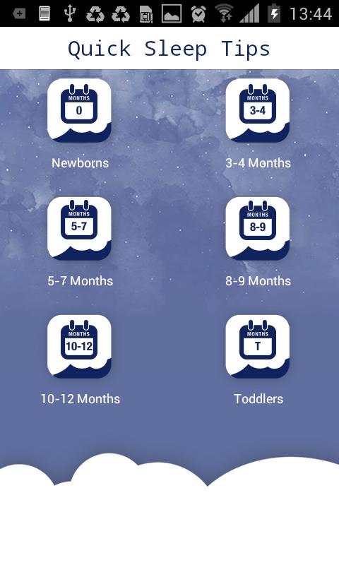 Baby Sleep Site screenshot 3
