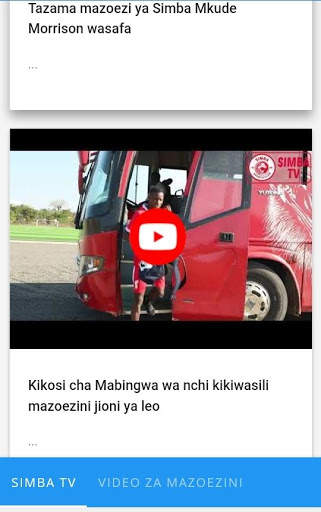 Simba Tv screenshot 3