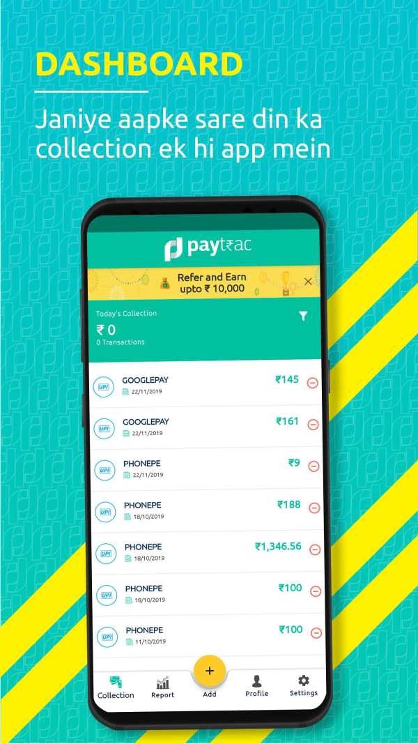 Paytrac - UPI QR, PoS Payment tracker for Business screenshot 1