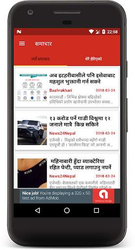 Naya Patro -New Nepali Calendar screenshot 3