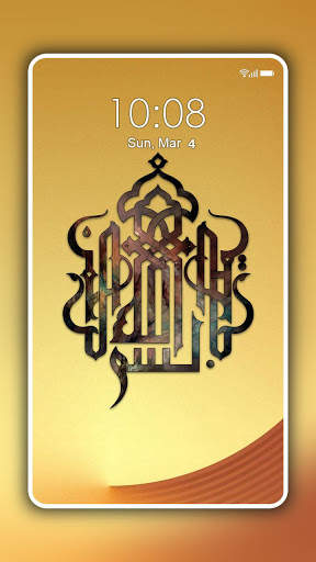 Allah Wallpapers स्क्रीनशॉट 5