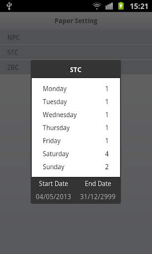 News Paper Tracking System screenshot 7