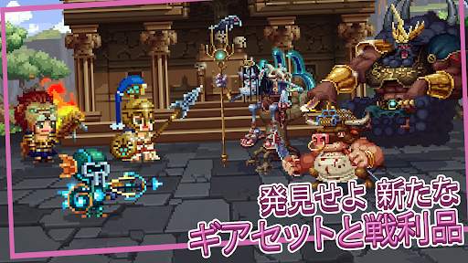 ビットヒーローズ・クエスト・ピクセルRPG screenshot 5