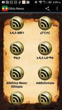 Ethio News screenshot 1