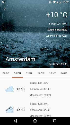Weather screenshot 2