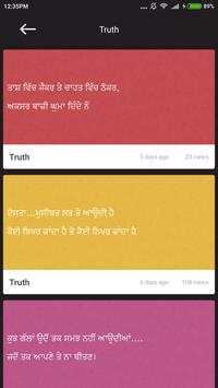 Punjabi Status screenshot 3