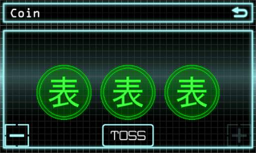 Duel Calculator Cyrus screenshot 6